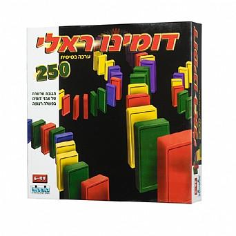 דומינו ראלי 250 חלקים