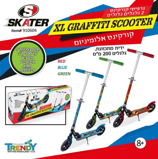 קורקינט אלומיניום XL GRAFFITI מתקפל 200 מ”מ SKATER